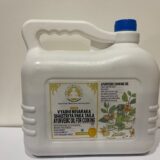 Anti Inflammatory Cooking Oil (5 Litres)