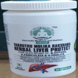 Yakruthu Mulika Rakshana- Herbal Liver Protector Capsules